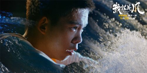 "我就是风！"终极海报+推广曲MV来袭，一起迎风破浪，无所畏惧！