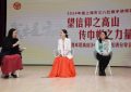 海清演绎张桂梅，高山精神的动人故事缩略图