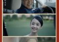 澳涞坞短片大赛来袭，公益大片《首映》上线，华语电影新星正在崛起！缩略图
