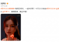 何老师没来，《歌手》第三期，沈梦辰和胡海泉接棒主持！缩略图
