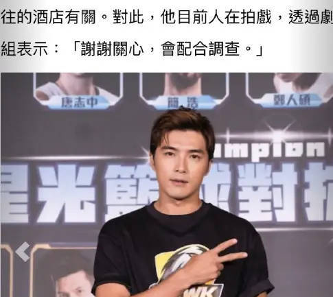 贺军翔：我真没做过啥出格的事，都是误会啦！