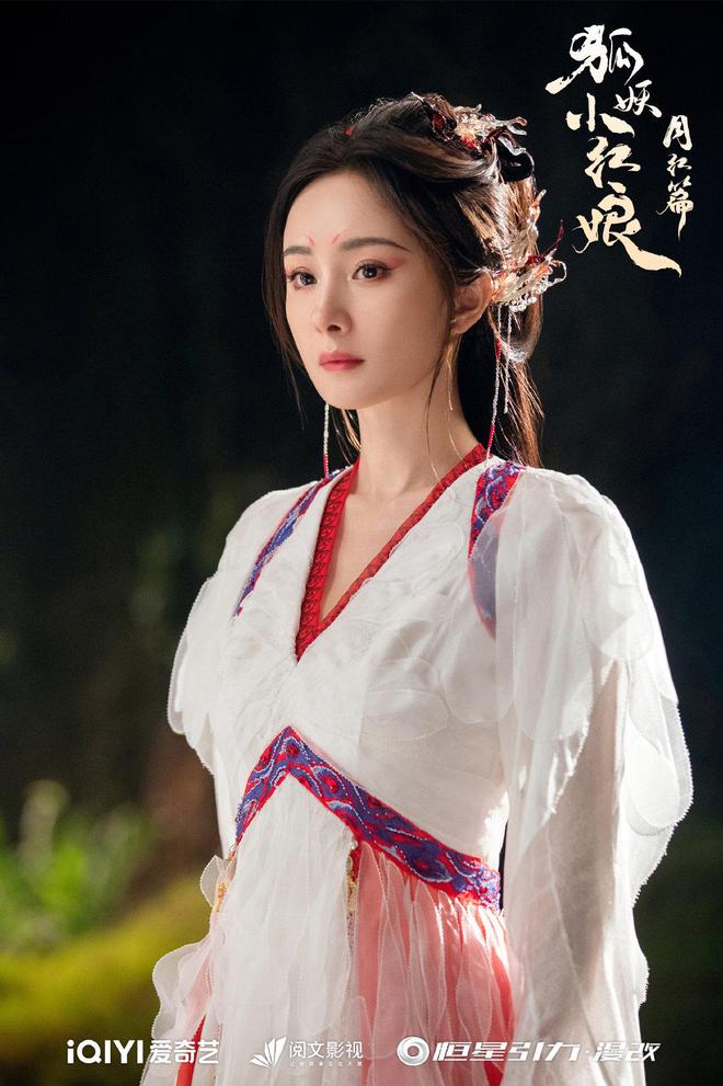 《狐妖小红娘·月红篇》百度云网盘资源下载高清版本（HD1080P/泄露-MKV独家上线）