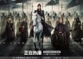 《庆余年第二季》百度云迅雷网盘资源下载「HD1080P/泄露-MP4」高清版本原声版缩略图