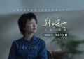 《朝云暮雨》百度云网盘[HD1080p高清]免费资源下载分享缩略图