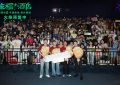 《来福大酒店》百度云资源下载「1080p/Mp4中字」百度云网盘更新缩略图