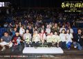 《朱同三年级时丢了超能力，陈建斌和老狼都说这电影真不错》免费在线观看1080p高清百度云网盘资源下载缩略图