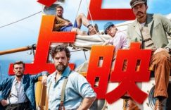 《盟军敢死队》下载（BD1080P/泄露-MP4高清）百度云网盘资源下载缩略图