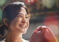 《热辣滚烫》揭秘：影像如何塑造角色！缩略图