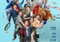 "真的能退钱吗？咱们来聊聊《末路狂花》"缩略图