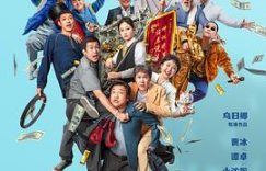 "真的能退钱吗？咱们来聊聊《末路狂花》"缩略图