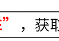 《庆余年2》百度云[1080p高清电视剧中字]百度网盘下载缩略图