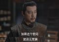 《庆余年2》百度云网盘资源下载[高清1080pHD]免费在线观看地址缩略图