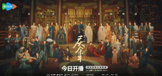 《庆余年》全集百度云夸克网盘【4K高清下载】电视剧在线观看