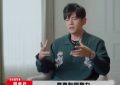 周杰伦谈中文说唱：歌词要清新，英文不用死磕缩略图