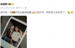 林更新回应CP粉争议，赵丽颖晒合照：不约战！   林更新回怼CP粉，赵丽颖晒照：别来挑事！缩略图
