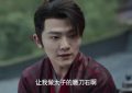 《庆余年2》全集百度云网盘【1080P高清版】资源下载缩略图