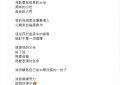 萧敬腾深夜发声：要做个堂堂正正的中国人！缩略图