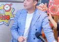 汪小菲下周就要领证了，带上孩子去民宿嗨起来！缩略图