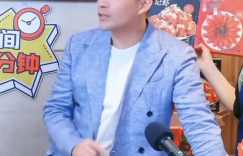 汪小菲下周就要领证了，带上孩子去民宿嗨起来！缩略图