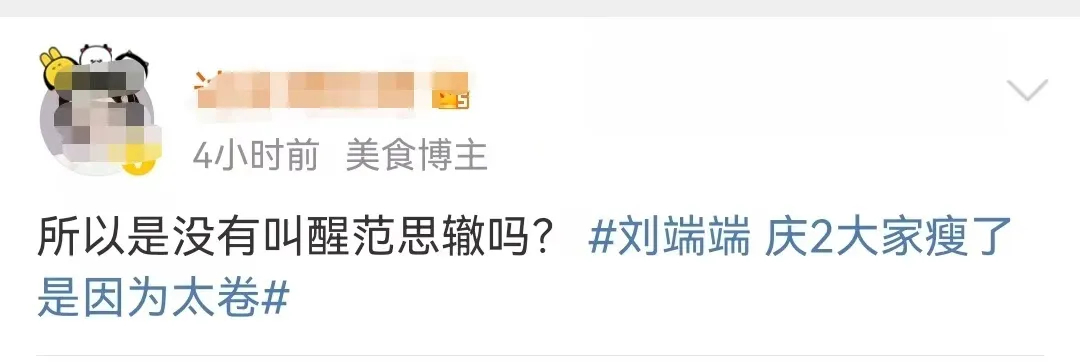 《庆余年2》全集百度云资源下载[1080高清]网盘分享