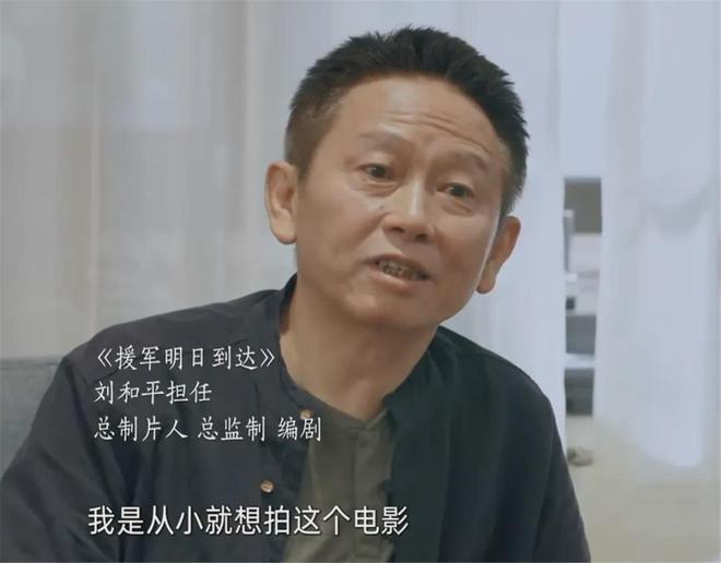 刘和平10年磨一剑，衡阳保卫战搬大银幕，为英烈献礼