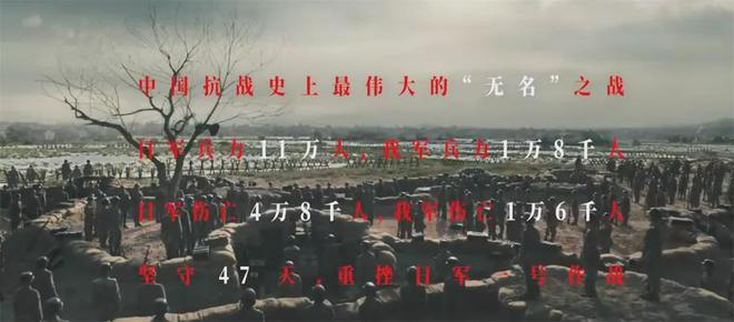 刘和平10年磨一剑，衡阳保卫战搬大银幕，为英烈献礼