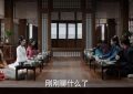 《庆余年2》国语迅雷BT资源下载种子下载[HD1080p]高清资源下载[Mp4]缩略图