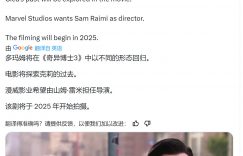 《奇异博士3》百度云网盘迅雷下载HD1080p超高清资源下载缩略图