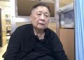 秦煌：老戏骨的艰难岁月，卖房还债，积蓄耗尽后住进养老院缩略图