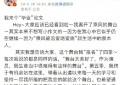 赵奕欢：《乘风》出局了？不，这只是新冒险的开始！缩略图