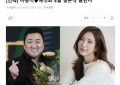 马东锡艺贞花低调婚礼，厉旭同日大喜缩略图