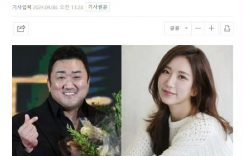 马东锡艺贞花低调婚礼，厉旭同日大喜缩略图