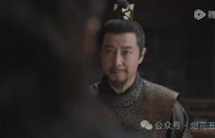 《庆余年2》百度云网盘最新电视剧免费观看阿里云盘高清在线播放缩略图