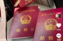 汪小菲晒新结婚证，正式宣布再婚！Mandy那鸽子蛋大钻戒太闪了！缩略图