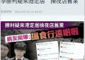 郭碧婷李胜利私密照曝光，向佐怒怼，网友力挺！缩略图