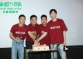 黄轩和"来福兄弟"在广州路演上亮相啦！缩略图