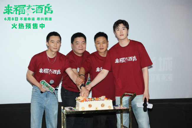 黄轩和"来福兄弟"在广州路演上亮相啦！