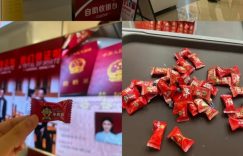 汪小菲再婚啦！Mandy变身新娇妻，店门口大秀恩爱，喜糖遍地撒！缩略图