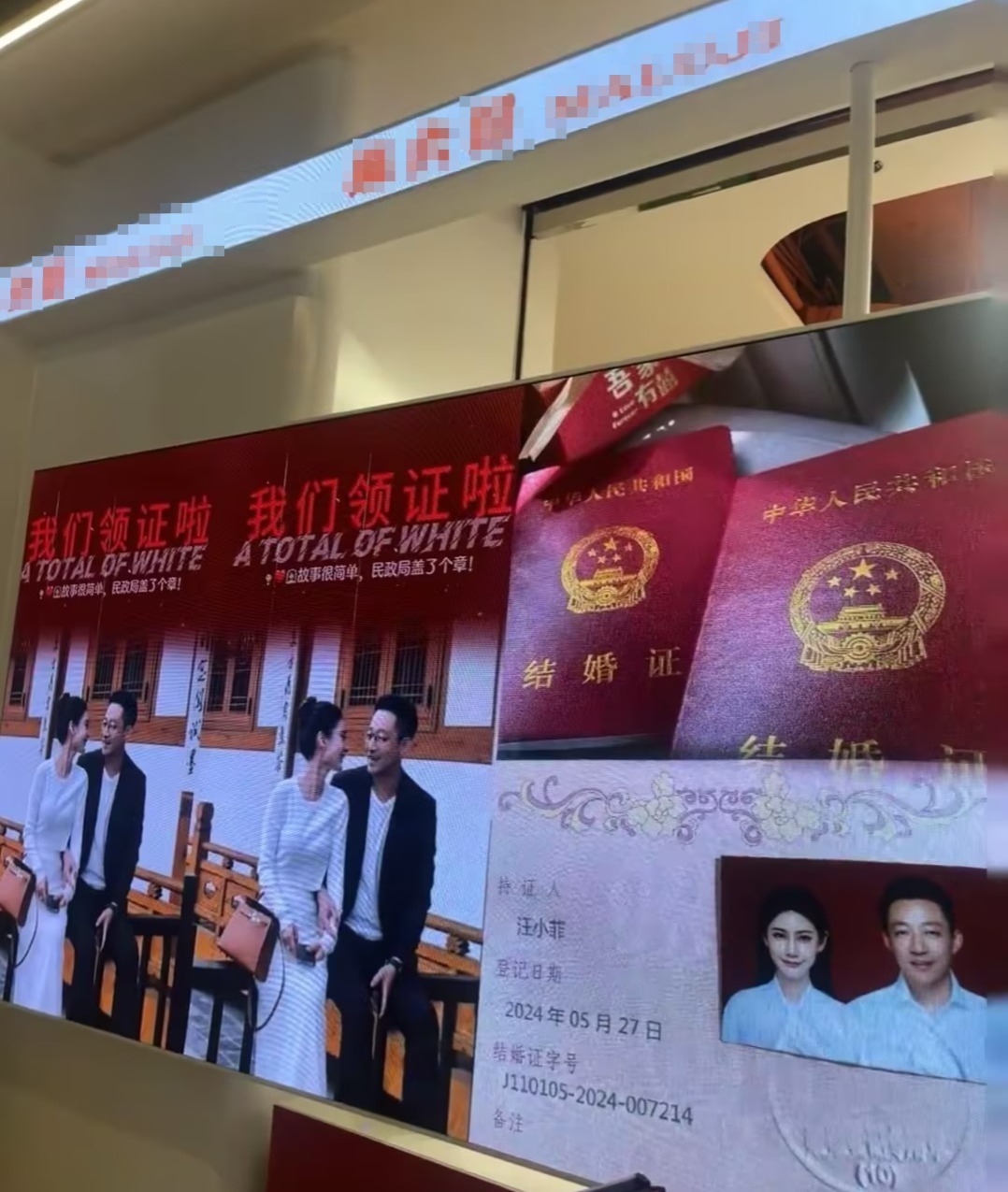 汪小菲再婚啦！Mandy变身新娇妻，店门口大秀恩爱，喜糖遍地撒！