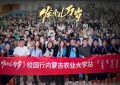 《发小万岁》下载免费1080p高清百度云网盘资源下载在线观看缩略图