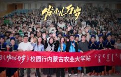 《发小万岁》下载免费1080p高清百度云网盘资源下载在线观看缩略图