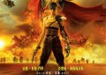 《疯狂的麦克斯：狂暴女神》百度云网盘资源下载[HD-MP4]国语[1080P]缩略图