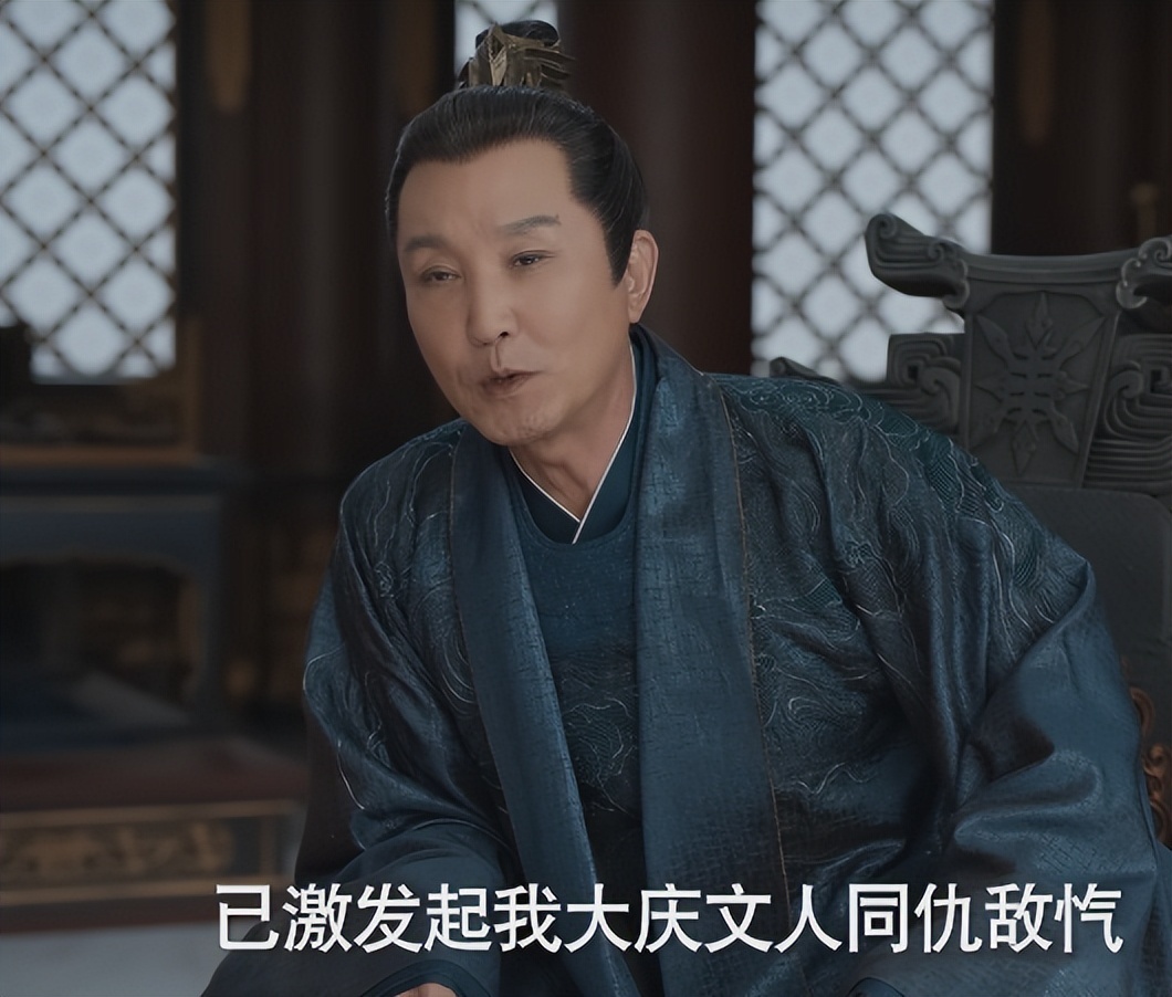 《庆余年2》（HD高清版）torrent迅雷资源下载1080P资源下载