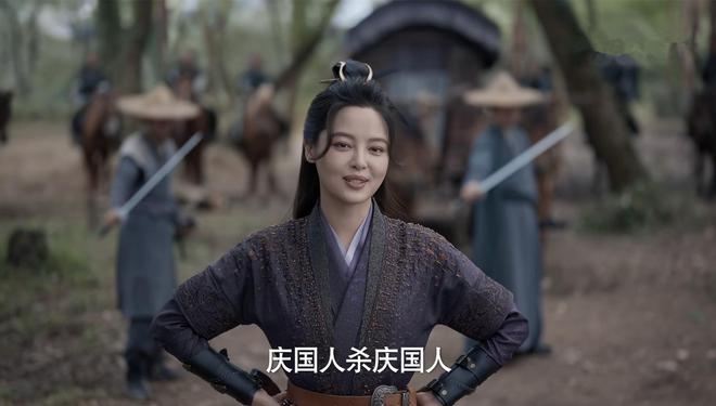 《庆余年2》全集百度云在线免费观看【1280P高清阿里云盘】资源下载