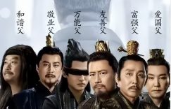 《庆余年2》全集百度云网盘（1080pHD高清蓝光资源下载）在线观看缩略图