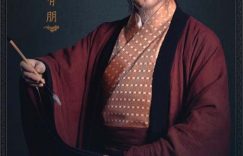 《国家宝藏》在线免费观看百度云网盘【1280P超高清】资源下载缩略图