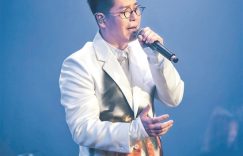 站在舞台中央，感觉“很梦幻”的林晓峰：等风来的人  - 站在舞台中央，感觉“很梦幻” - 林晓峰：等风来的人缩略图