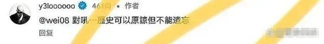 《歌手》风波：黄宣言引热议，官微遭粉丝围攻，呼吁退赛声浪高涨