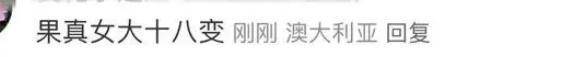王菲和李嫣开心抱头笑，李亚鹏给女儿的18岁惊喜大礼！
