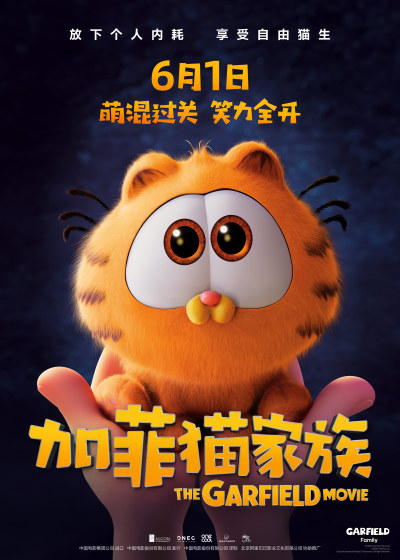 《加菲猫家族》百度云网盘资源下载【BD-720p1080p蓝光4K高清】